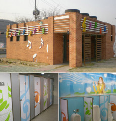 북한강 야외공연장 화장실